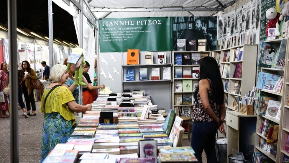 festival vivliou